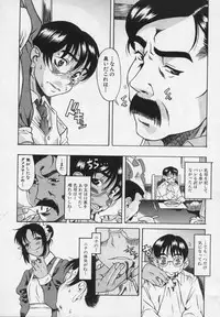 [Amadume Ryuuta] Kimi no Na o Yobeba - If I call your name.