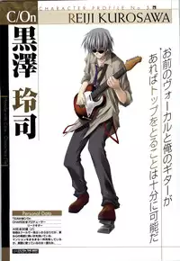 [ETOILE] C/On THE BEST Handle with Care... OFFICIAL FAN BOOK