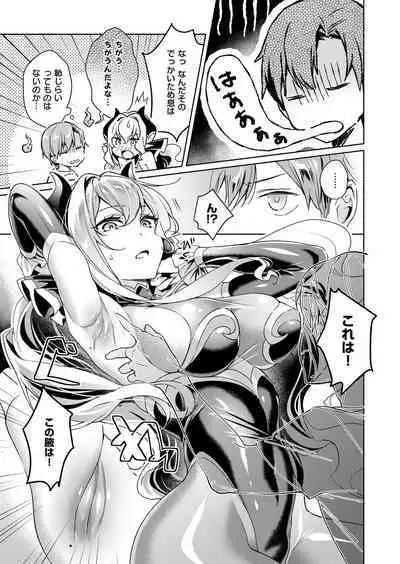 Yokubou Pandora Yokubou 1-29