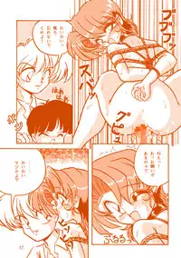 [Knockout] Oshiri de Kyu! 1