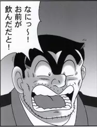 早乙女組総集編２ 携帯サイズ