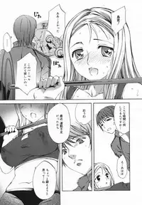 Comic Megaplus 2005-06 Vol. 20