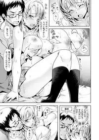 [Nagayori] Junjou Palette - Innocent palette [Digital]