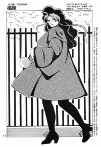 [NEU] Cocktail Time Private