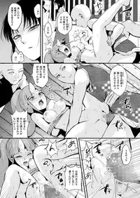 [locon] Naburi no Kyoushitsu [Digital]