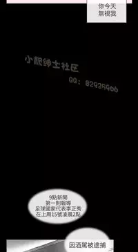 恶女来了请小心 [中国翻訳]