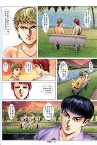 《老婆仔》 Dearling (full)