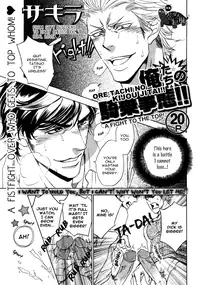 A fight to the top! [Eng]