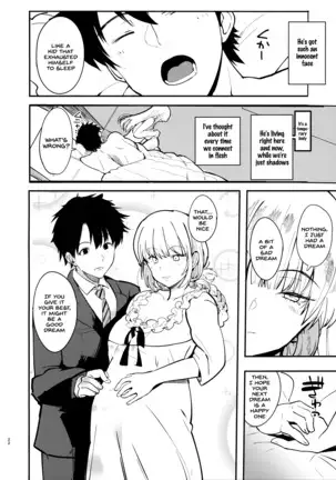 Dreamin' Nightingale