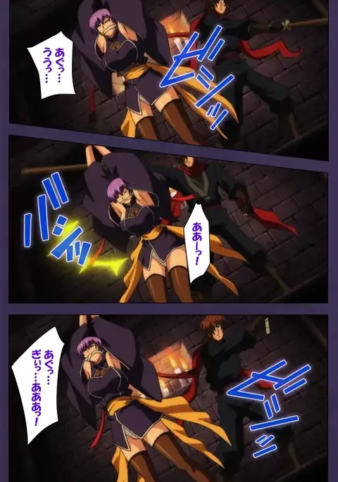 Kunoichi・Sakuya Special Complete Ban