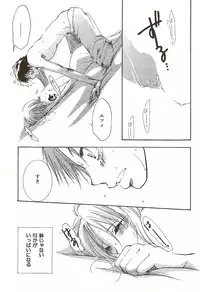 [AOKAGUMI (Ohmi Juri)] Hate Bad Communication (One Piece)