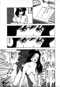 [U-Jin] Kyuukyoku no Chef wa Oishinbo Papa Vol.02