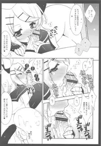 (C77) [Shigunyan] Nyanda Rando VOC@LOID Soushuuhen (VOCALOID2)