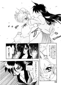 [Tekkannon Chiya] Ajisaisou Monogatari