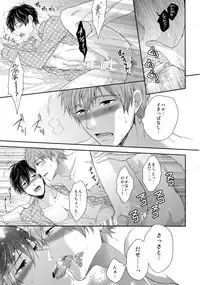 (C87) [Karaage of the Year (Karaage Muchio)] TANETUKE MH (Free!)