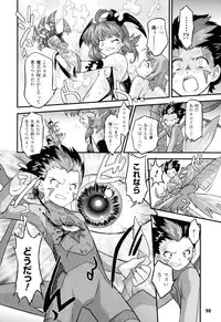 [Oota Takeshi] Angelic Desire