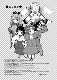 [SAS] Angel Tail [Digital]