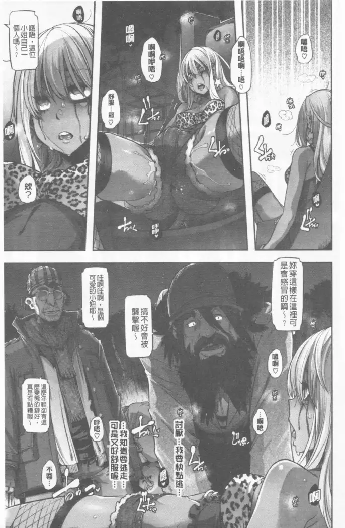 hennsinn + 4P leaflet