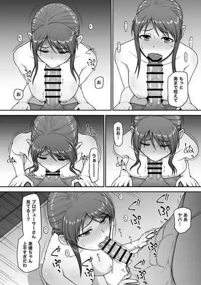 [Koppun (Hone)] Mifune Miyu no Toaru Douga (THE IDOLM@STER CINDERELLA GIRLS) [Digital]