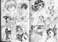 COMIC HimeDorobou 1999-12