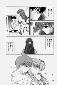 [Blue Blood] Emotion