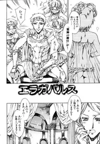 [Kashimada Shiki] Naosanai Yamai