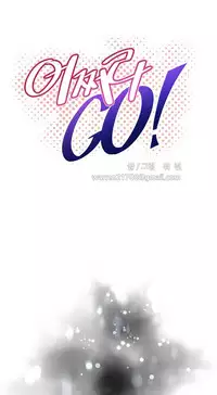 [Worin] Brawling Go Ch.76-88 (English) (Ongoing)