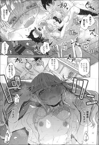 [Suruga Rinu] Seifuku Ohime-sama