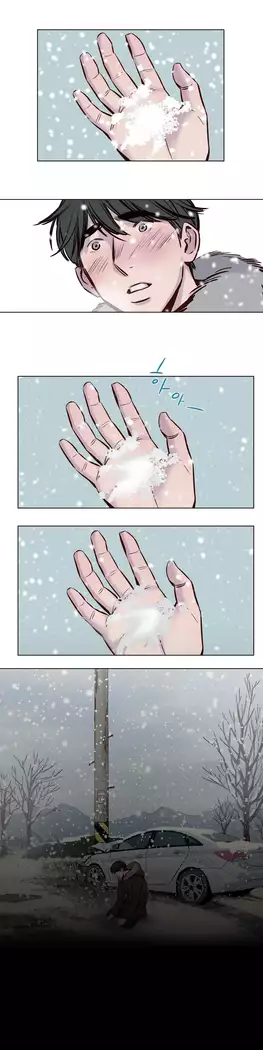 Atonement Camp Ch.0-37