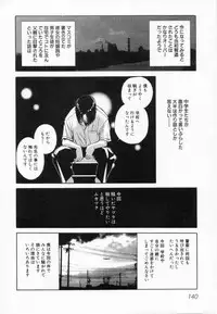 [Mizuhara Kenji] After school