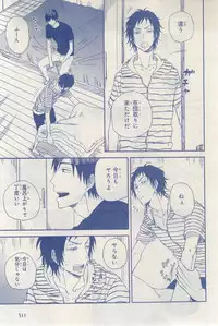 MAGAZINE BE×BOY 2015-03