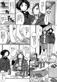 [Kokuryuugan] Oppai~na