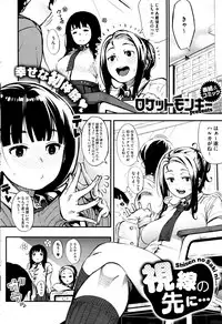 COMIC HOTMILK 2015-12