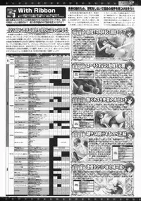 BugBug 2011-05 Vol. 201