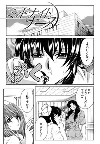 [Yasuhara Tsukasa] Kyousei Hosyu