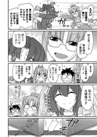 Action Pizazz 2016-11 [Digital]