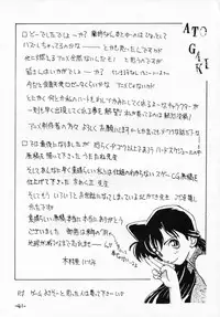 (C54) [Chanbara! (Kimuraya Idumi)] OUT SIDE 9 (Meitantei Conan [Case Closed])