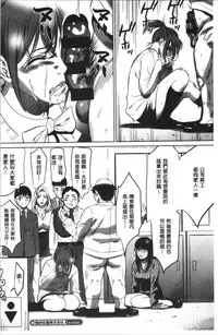 Gouyoku Sokusin Kabusikigaisya Jou