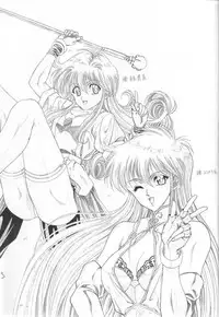 (C49) [St. Different (Yoshizane Akihiro)] REVENGE (Megami Tengoku)