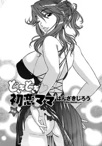 COMIC Penguin Club Sanzokuban 2008-06