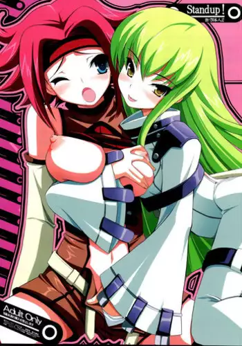 (C74) [Tataraba (Tsurugi Hagane)] Standup! Tate! Nihonjin yo! (Code Geass: Lelouch of the Rebellion)