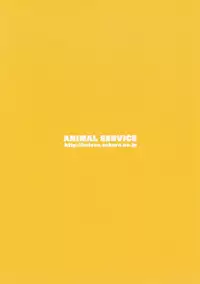 Sanzou-chan to Uma 3 | Sanzou and her Horse 3