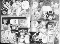 COMIC HimeDorobou 1999-12