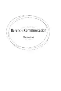 (C84) [ManiacStreet (Sugaishi, Oono)] Harenchi Communication (To LOVE-Ru)