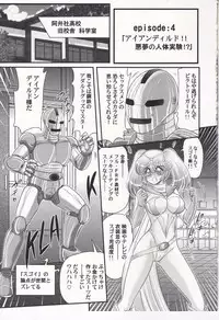 [Kamitou Masaki] Amazing Victory Girl