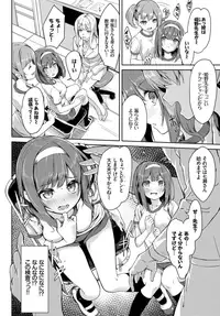 COMIC BAVEL 2018-12 [Digital]