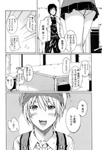 COMIC Penguin Club Sanzokuban 2008-06