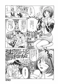 [Pari-Miki] Pari-nyu