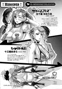 [Amatake Akewo] Chouki-sama no Ingyaku Yuugi