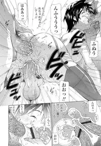 COMIC Tenma 2012-08